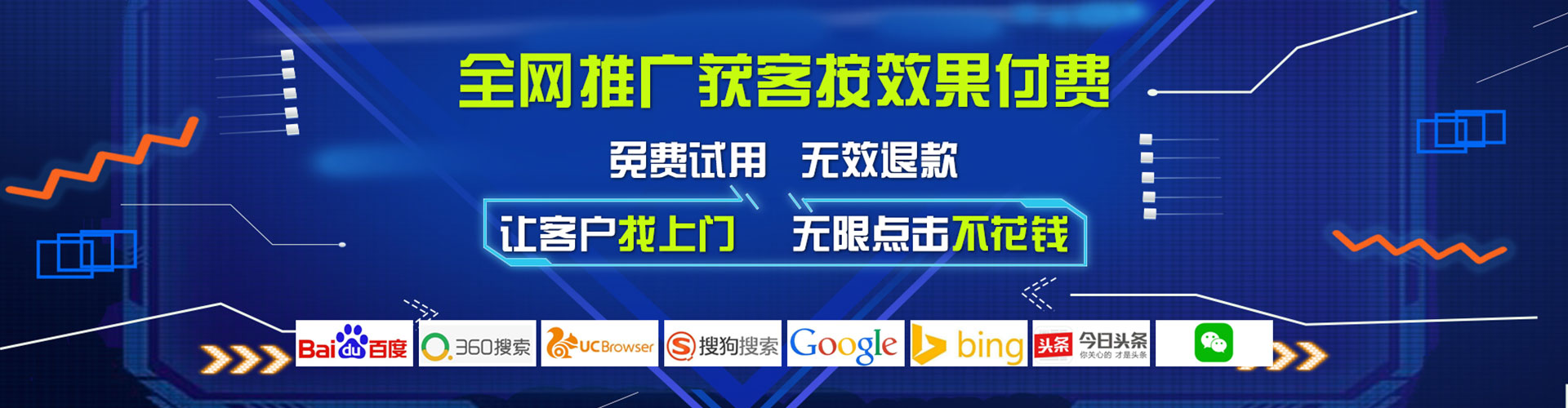 平南百度竞价赚钱