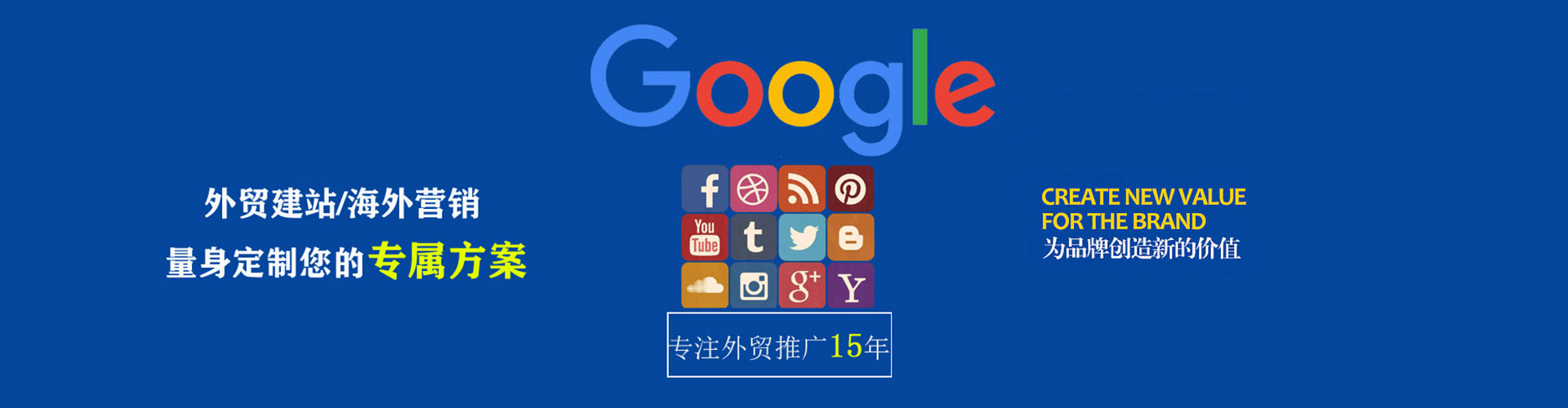 平南头条信息流