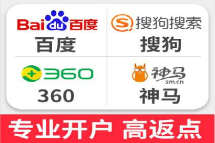 百度竞价托管公司如何为中小企业量身定制广告方案